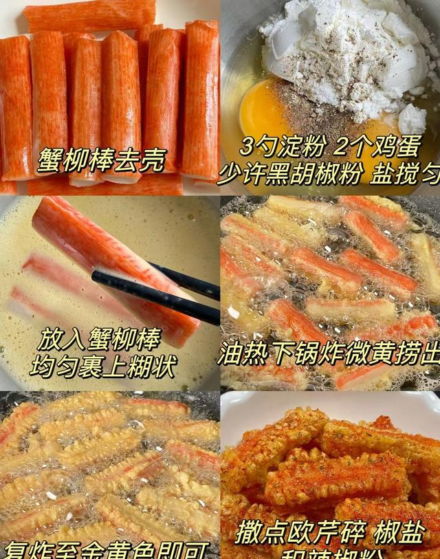 6道家常菜，荤素搭配巨下饭	，一周家常菜不重样！