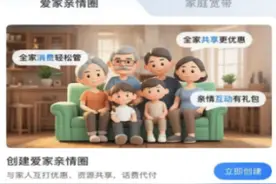 实测充值功能 周周充值有折扣 对中国移动路转粉了图片