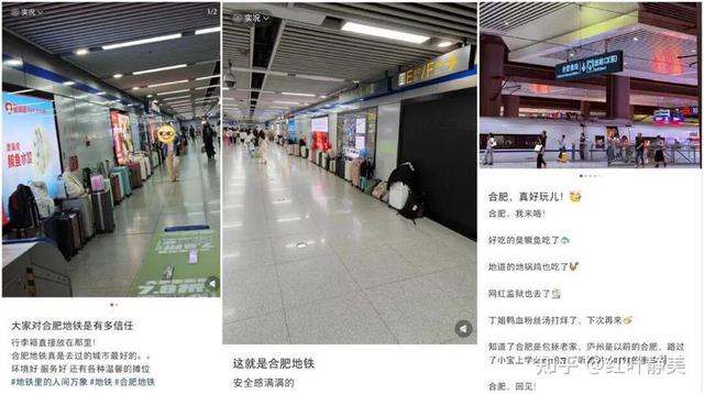 合肥地铁站“行李箱墙”爆火：无人看管却零丢失，这是最顶级浪漫