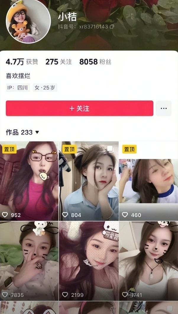 四川24岁女外卖员确认死亡后，恶心的一幕出现了，丈夫无端被网暴