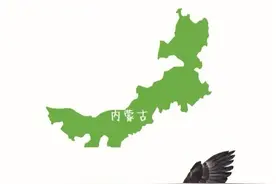 我国各省区轮廓形象图，版本不是唯一图片