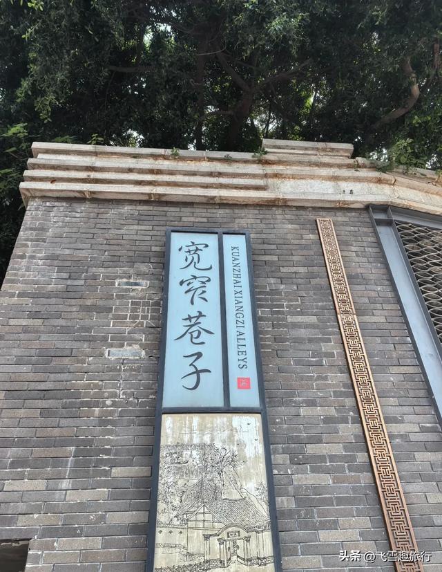 我是一个西北人,前几天去了趟成都,说说我对成都的几个印象
