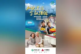 中国人寿寿险河南省分公司：科技赋能理赔服务 温暖守护人民群众图片