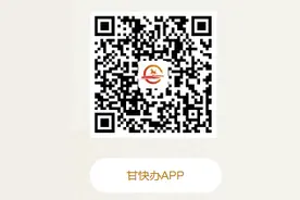 兰州市安宁区2025年小学招生工作实施方案及划片范围图片