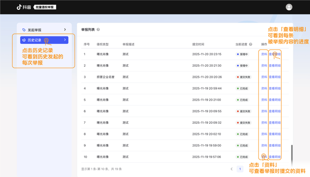 抖音公告：关于持续治理涉未成年人不良内容的公告	，永久封禁！
