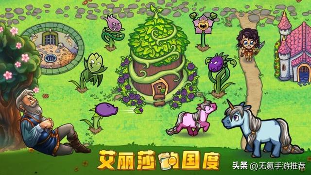 5款好玩经典的模拟经营手游，当前国内ios/安卓可玩