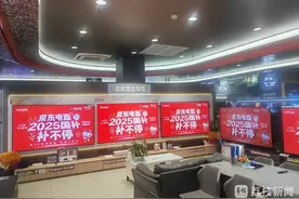 继续扩容 您关心的以旧换新活动来了！图片