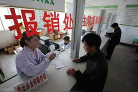 2025年新农合缴费标准确定！交多少钱一年？这4类人可以免交！图片