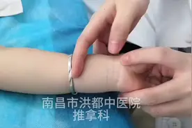 秋分节气，学点体质推拿，滋阴润肺，健脾和胃图片