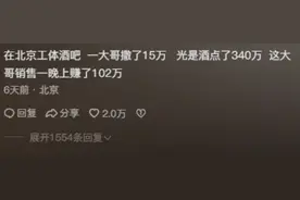 怪不得说大城市机会多，站着都能捡到我们不能想象的钱，太扎心了图片