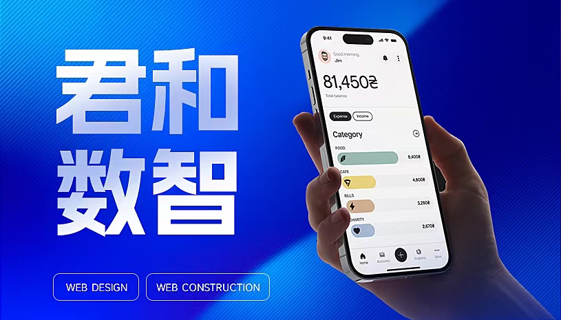 高端官网制作公司_北京网站建设_网站定制开发服务