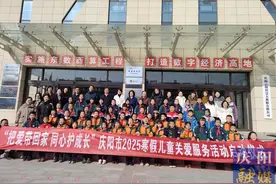 甘肃省庆阳市2025寒假关爱儿童活动启动图片