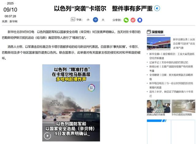 不止买公司！除了私有化EA，“石油佬”的大手还在伸向更多地方