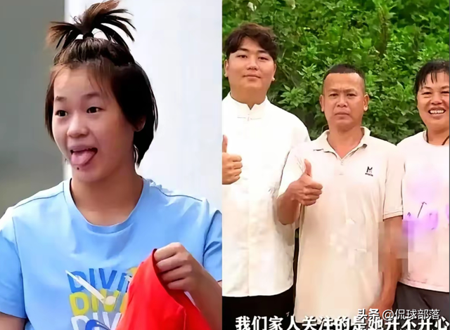 全红婵第二套房设计图曝光，院子划开大伯家界限	，内幕引人猜测