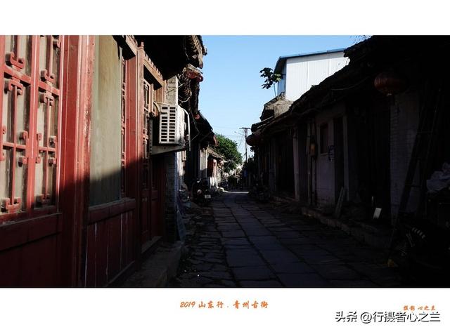 山东行游影记（116）—青州古城昭德古街（一）