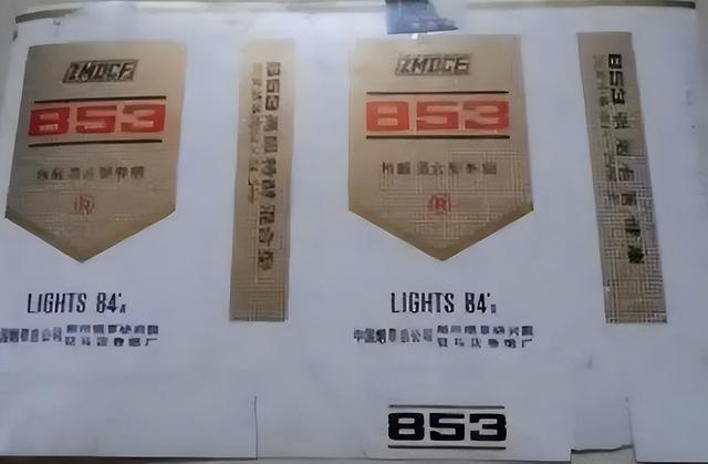 中国绝版老香烟，见过5种以上的，差不多已经是“爷爷”辈的人了