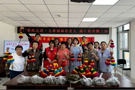 大东区上园街道上园社区党委开展“五彩福禄送老人 端午粽香飘上园”端午节包粽子慰问百岁老人活动图片