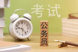 2026考正式编制老师的条件图片