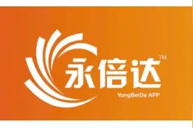 永倍达投资平台：风险与警惕图片