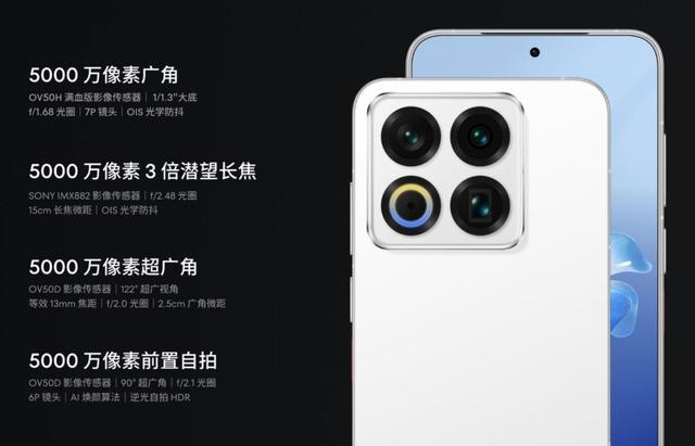 魅族22vs小米15Ultra：2000元差价背后，是生态战争的缩影