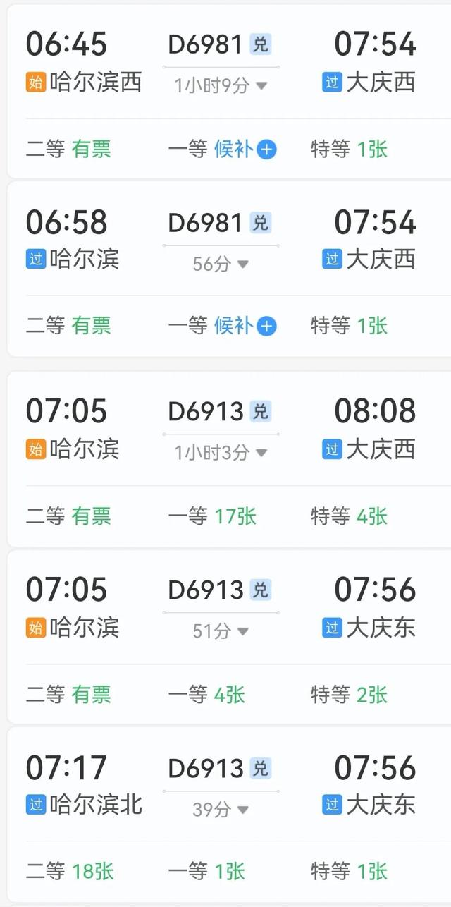 高铁当天往返！特色美食一日游来了！
