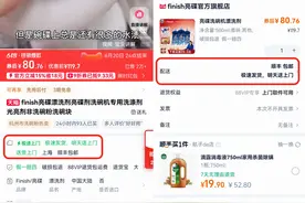 淘宝联合顺丰实现次日达图片