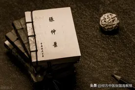 冠心病胸闷气短，多为心阳不足，简单四味药，补足心阳，打通心脉图片