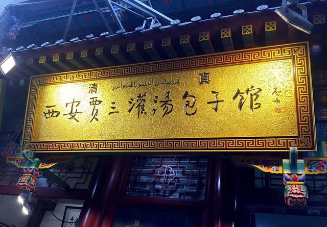 法国美女来到西安游玩，回到发法国：这根本不是西方媒体说的那样