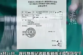 事大了！哈尔滨10岁女孩做扁桃体微创手术身亡，家属悲痛欲绝图片