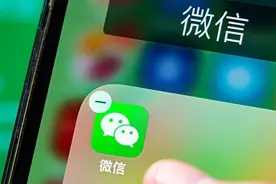 微信重大更新：聊天记录可备份至外部存储设备图片