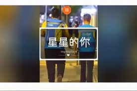 父亲带16岁自闭症儿子送外卖，却意外解锁儿子的惊人天赋！图片