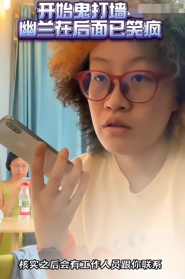 偷鸡不成蚀把米！女子投诉高铁工作人员抽烟，自己却被扒个底朝天