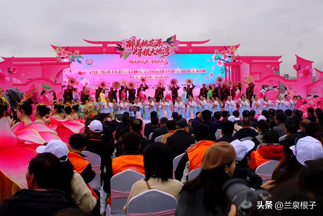 醉美桃花源启幕 秦安共赴春日盛宴