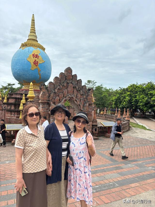 云南弥勒避暑旅游生活记录（三）瑞丽