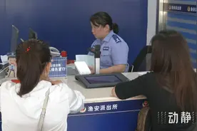 24小时值守，当天制证完成，贵州公安机关开启考生居民身份证办理“绿色通道”图片