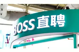 BOSS直聘整治涉黄招聘，2000个账号被封禁！图片