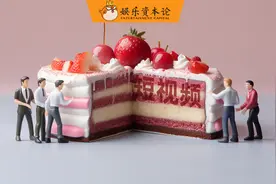 淘宝上短剧，美团发金币…大厂新一轮短视频布局是MCN新机会？图片