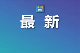 2025合肥瑶海区学区划分发布图片