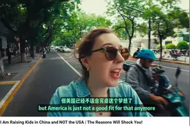 逃离美国！美国妈妈选择在中国养娃，老外评论：中国幼儿园超棒图片