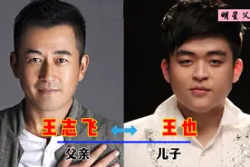 12对演员父子对比，刘波与父亲都是演技派，董子健不及父亲实力强图片