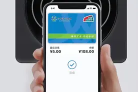 iPhone门禁/交通卡/车钥匙权限开放，老机型也能用图片