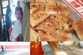 郑州香葱大饼的做法，五香料粉是制作关键成分图片