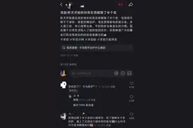 高三女生听声降半音求助，三甲医院药剂师：不排除遇罕见副作用图片