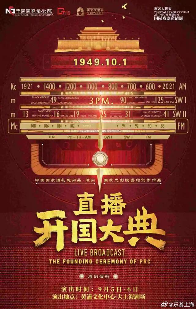 上海：9月开学周文旅指南