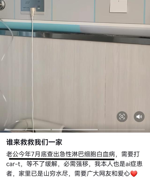 突发！安徽王华波去世，年仅45岁，前后仅5个月，一家5口4人患癌