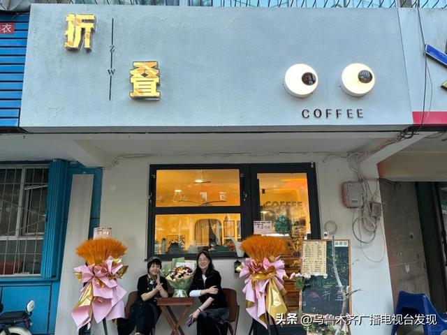 为什么，他们要回到新疆？