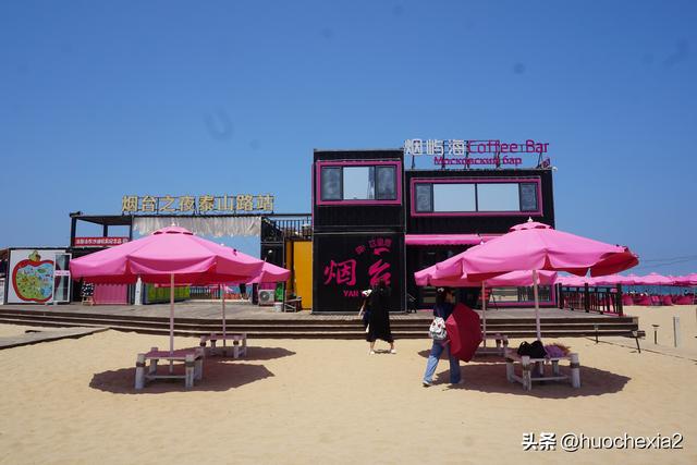 坐着高铁去看海（26）——烟台金沙滩