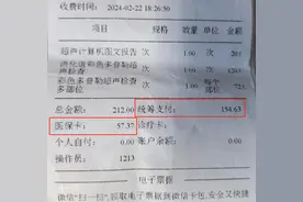 亲身实践，小孩可以刷大人医保了图片