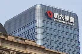 8月25日恒大退市！1300个烂尾项目，500万业主怎么办？图片