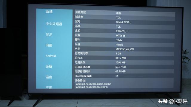75T7L Ultra深度测评：3000尼特，画质体验再进阶？